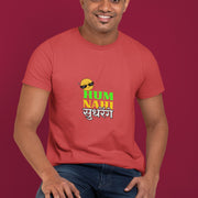 hum_nahi_sudharange red 5