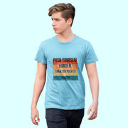 push_yourself_harder_than_you_push_to_main sky_blue 6