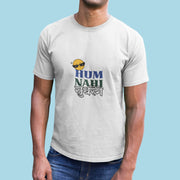 hum_nahi_sudharange white 5