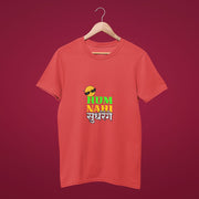 hum_nahi_sudharange red 2