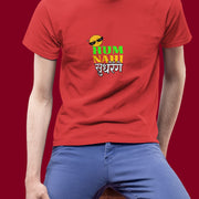 hum_nahi_sudharange red 4