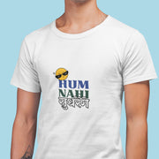 hum_nahi_sudharange white 4