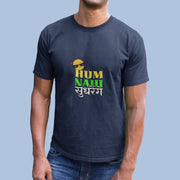 hum_nahi_sudharange navy_blue 6