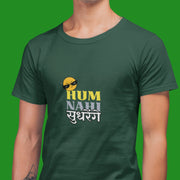 hum_nahi_sudharange bottle_green 4