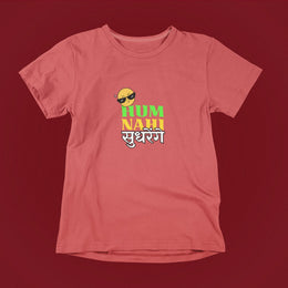 hum_nahi_sudharange red 1