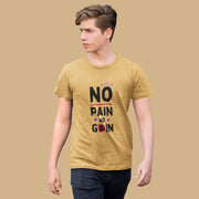 no_pain_no_gain beige 5