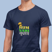 hum_nahi_sudharange navy_blue 4