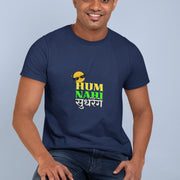 hum_nahi_sudharange navy_blue 5