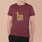 hum_nahi_sudharange maroon 4