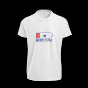 need_chai white 1