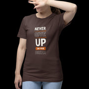 never_give_up_on_your_dream brown 5