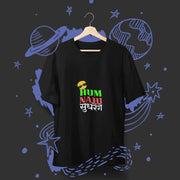 hum_nahi_sudharange black 2