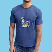 hum_nahi_sudharange royal_blue 6