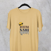 hum_nahi_sudharange beige 2