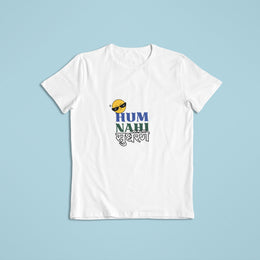 hum_nahi_sudharange white 1